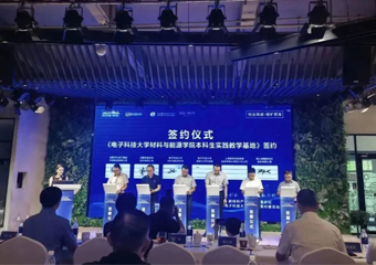 成都beat365智能科技集团正式成为电子科大本科生实际讲授基地