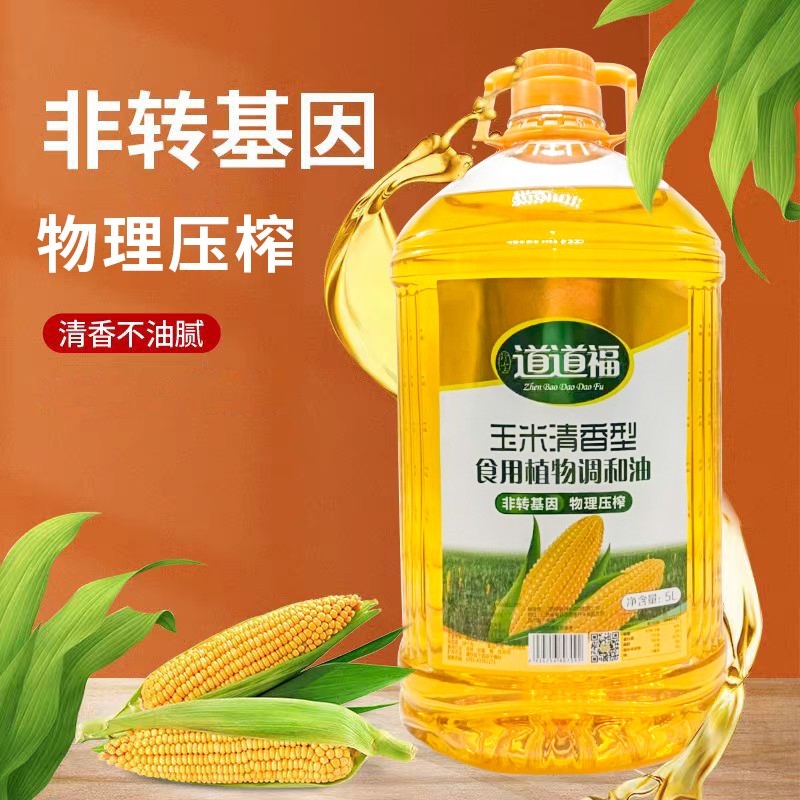 �䱦������ ���������� ʳ��ֲ���г�� 5L